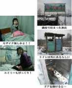 geocities.yahoo.co.jp Mangui