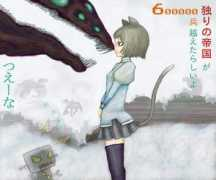 geocities.jp Manhei