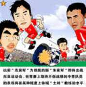 nba.sports.tom.com Manhua