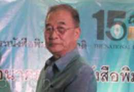 nationmultimedia.com Manit