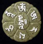 tibetan-mantra-art.com Manjushri