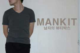 Mankit