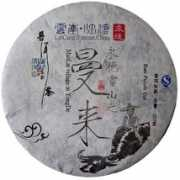 dianxitea.com Manlai