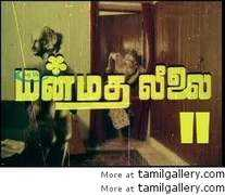Manmadha