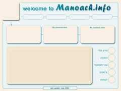 manoach.info Manoach