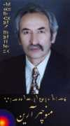 jamejamshid.com Manoochehr