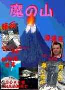 subarac.fc2web.com Manoth
