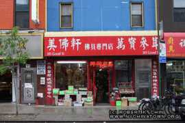 nychinatown.org Manpolo