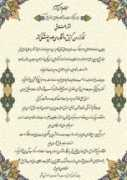selection.behdasht.gov.ir Manshor