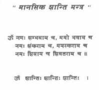 ikashmir.net Mansik