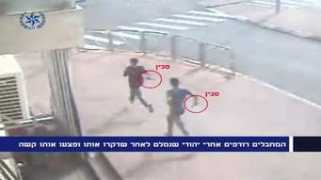 ynetnews.com Mansra
