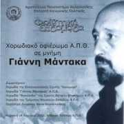 Mantakas