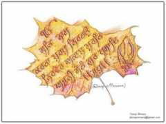 forum.sikhsangeet.com Mantar