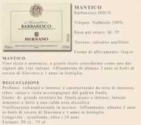 Mantico