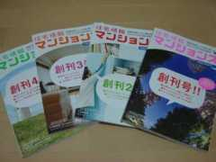 moving.sunnyday.jp Mantion