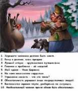 liveinternet.ru Manvik