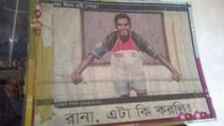 espncricinfo.com Manzarul