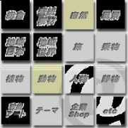 yuubi.com Mappu