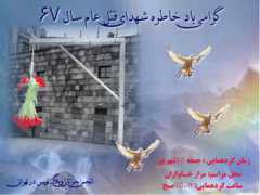 Marasem