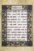 198.62.75.1 Marathi
