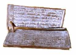 chennaimuseum.org Maravarman