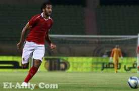 el-ahly.com Marawaan