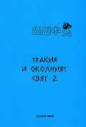 Marazov