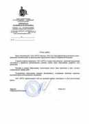 argo-air.com Marbol