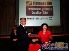 qingdaonews.com Marcovinicio