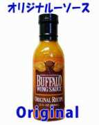 buffalowings.co.jp Margalin