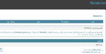 traidnt.net Marhabi