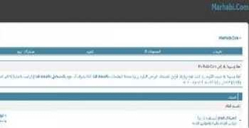 traidnt.net Marhabi