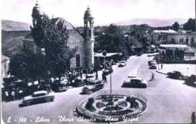 shweir.com Marhata