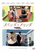 dvdactive.com Marinda