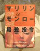 777angel.com Maririn