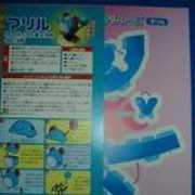 s28.photobucket.com Mariru