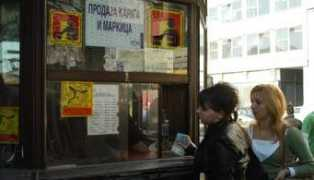 blic.rs Markica