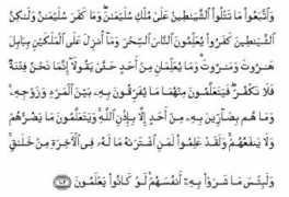 islamicity.com Maroot