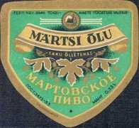 nubo.ru Martsi