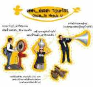 Maruk