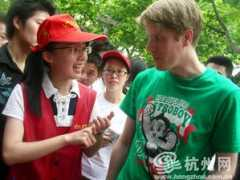 hangzhou.com.cn Marvim