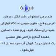 Marzeh