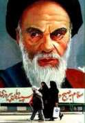 iranpoliticsclub.net Masael