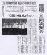 yodan.sakura.ne.jp Masahi