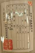 e-sword.jp Masahira