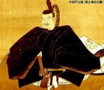 english.tsukudo.jp Masakado