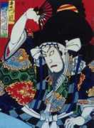 Masakiyo