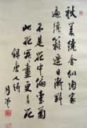nagaragawagarou.com Masakuni