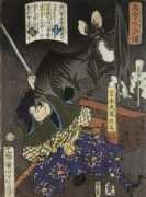 Masana