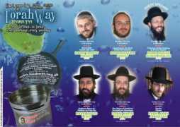 torahway.org.uk Masei